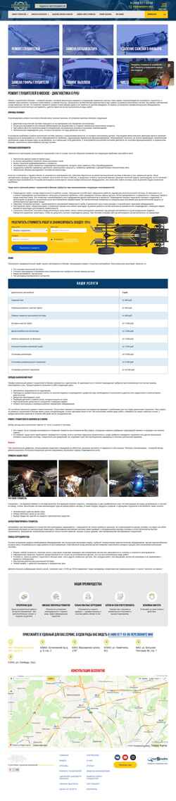 Screenshot mosglush.ru