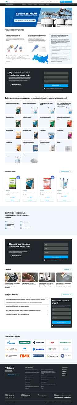 Captura de pantalla vossmes.ru