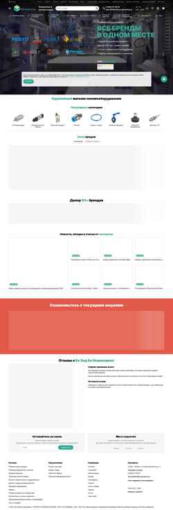 スクリーンショット bb-engineering.ru