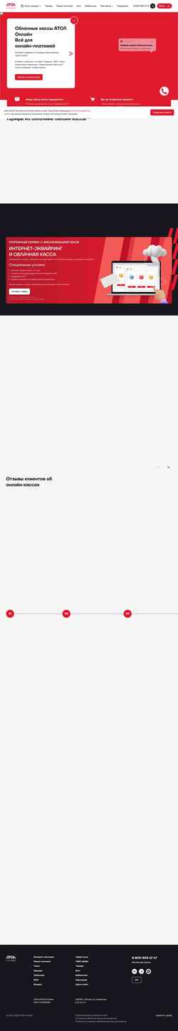 Skærmbillede atol.online