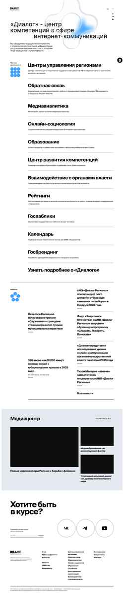 Schermata dialog.info