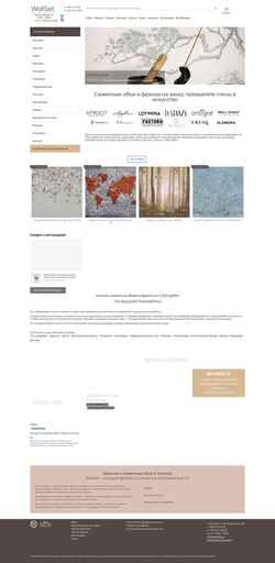 Captura de pantalla fresco.wallset.ru