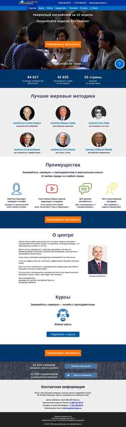 Captura de pantalla englishsimple.ru