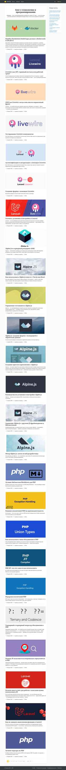 Captura de pantalla unetway.com