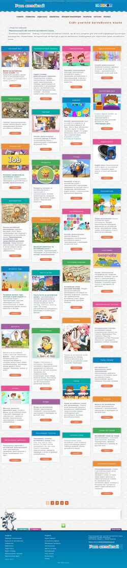 Schermata my-en.ru