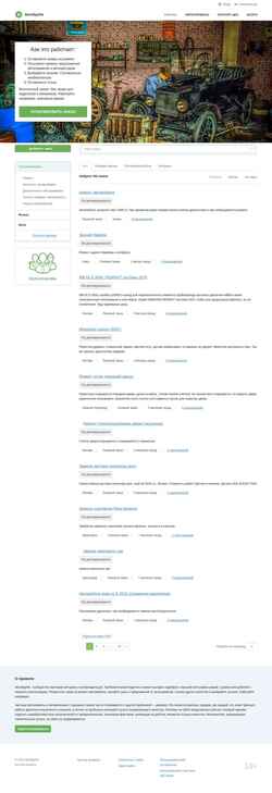 Screenshot autoburum.com