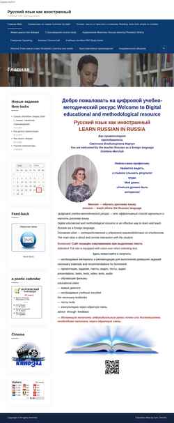 Snimka zaslona russian-teacher.ru