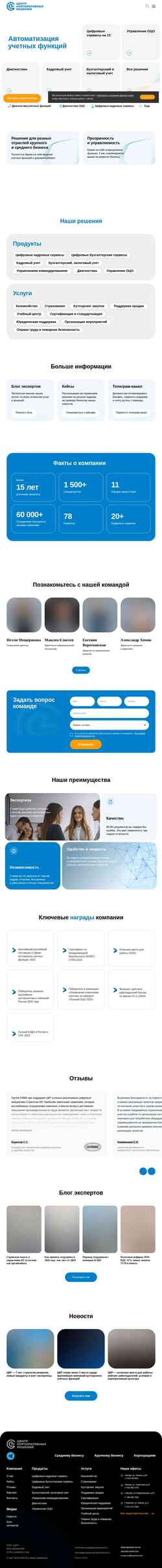 Ekrānuzņēmums cscentr.com