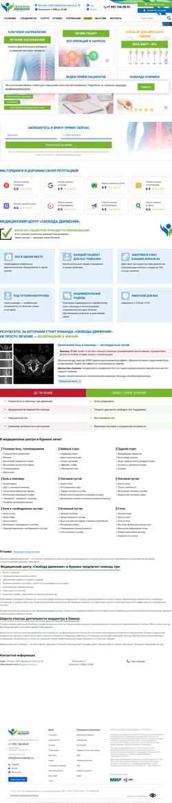 Captură de ecran mcsvoboda.ru