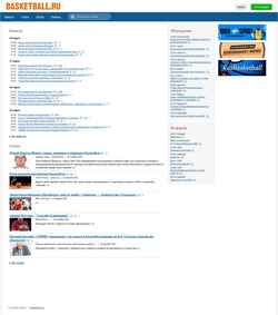 Screenshot basketball.ru.com