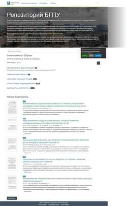 Screenshot elib.bspu.by