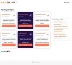 Screenshot calc.expert