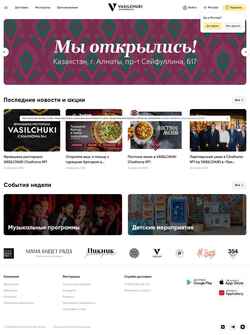Captura de pantalla chaihona.ru