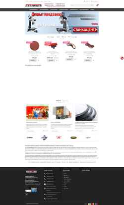 Captură de ecran jet-center.ru
