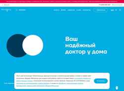 Snímek obrazovky kislorod-doctor.ru