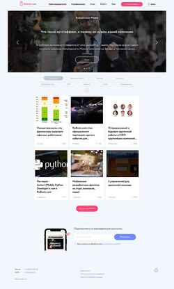 Screenshot blog.rubrain.com