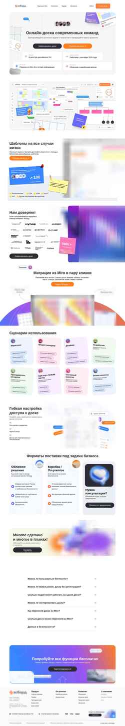 Snímek obrazovky sboard.online