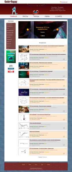 Skærmbillede code-enjoy.ru