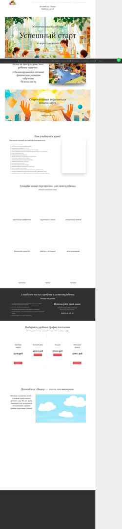 Snímka obrazovky dslider.ru