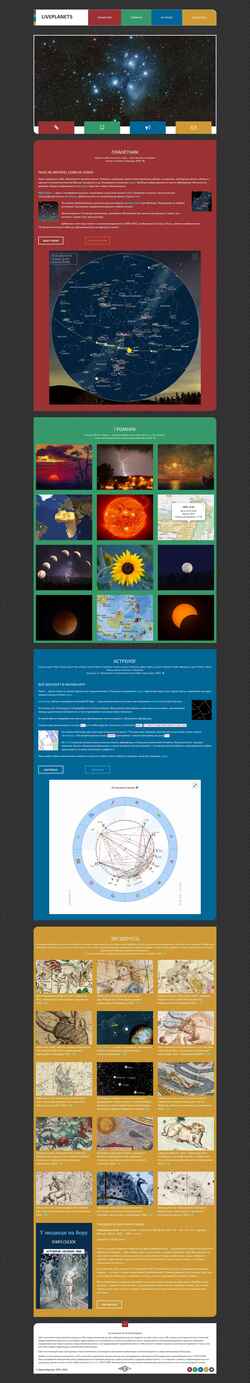 Snimka zaslona liveplanets.ru