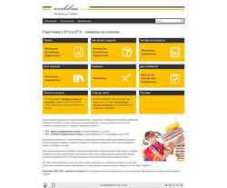 Ekraanipilt worksbase.ru