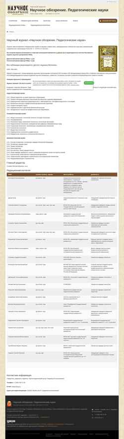 Captura de pantalla science-pedagogy.ru