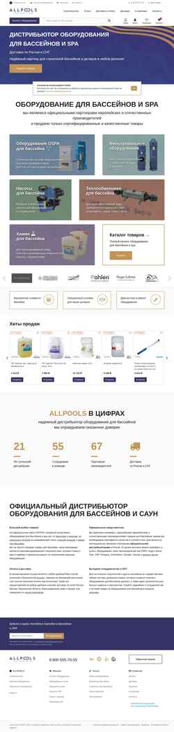 Captura de pantalla shop.allpools.ru