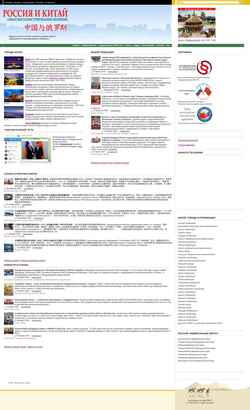Schermafbeelding ruchina.org