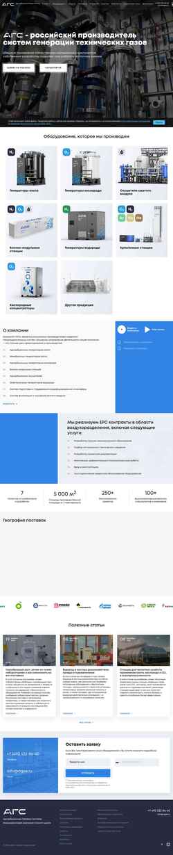 Captură de ecran agse.ru