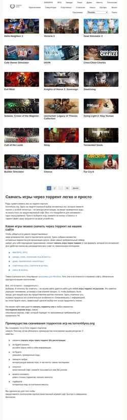 Captura de pantalla torrent4you.org