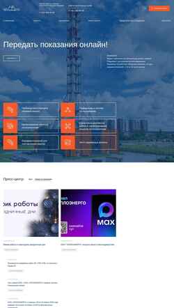 Captura de pantalla te-spb.ru