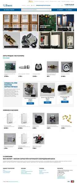 Captura de pantalla bx-expert24.ru