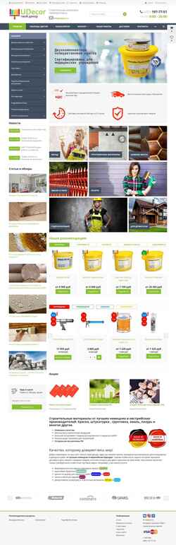 Ekraanipilt udecor.ru