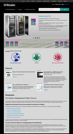 Скриншот rittaler.ru