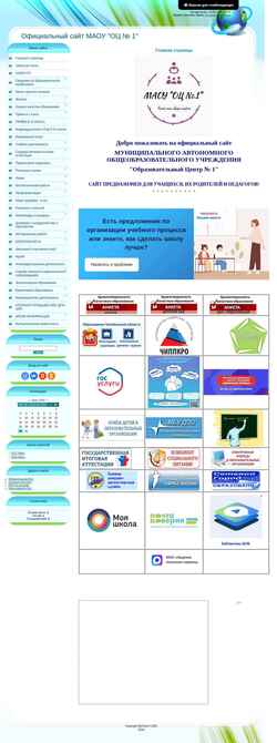Screenshot maouoc1.ucoz.org