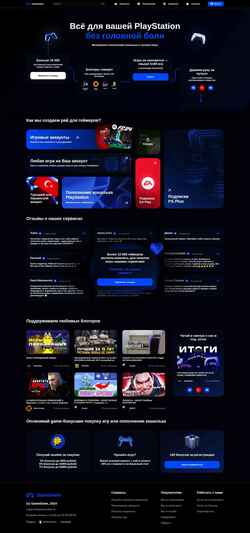 Screenshot gameswim.ru