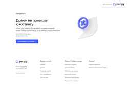 Skærmbillede vmmgame.ru