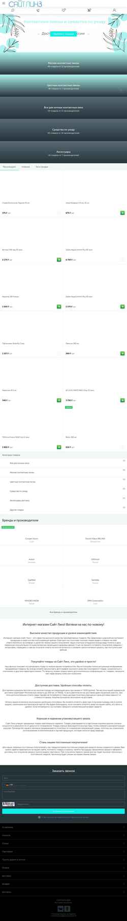Skærmbillede sitelinz.ru