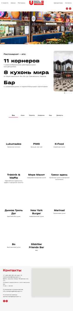 Ekraanipilt restomarket.online