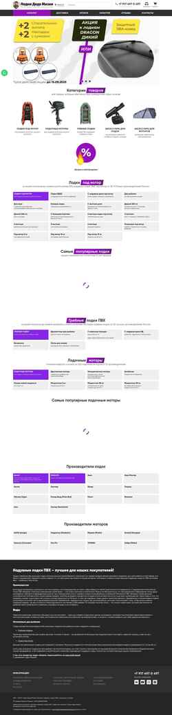 Snímek obrazovky lodki-pvh.com