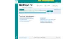 Скриншот linkmark.ru