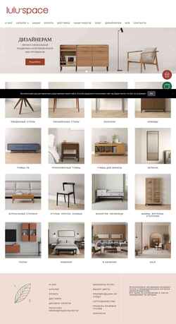 Schermata luluspace.ru