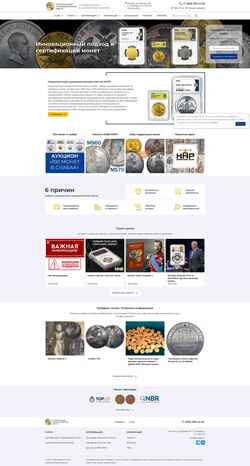 Στιγμιότυπο οθόνης nreestr.ru