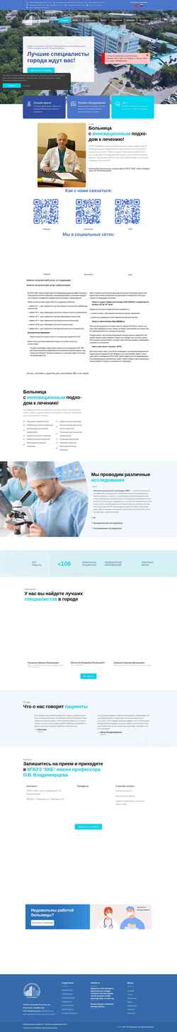 Снимак екрана kkb2khv.ru
