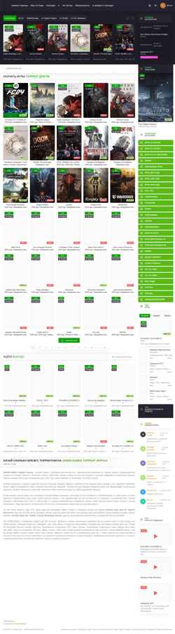 Screenshot igryxa.com