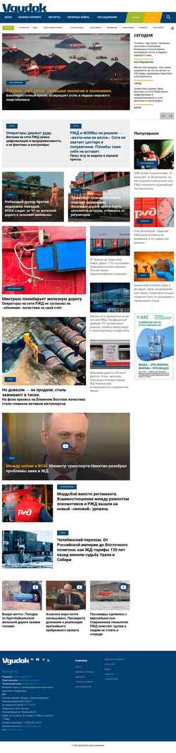 Snímek obrazovky vgudok.com