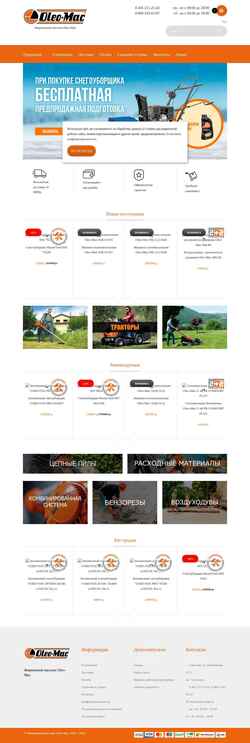 Skärmdump oleo-shop.ru