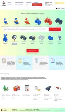 Скриншот mgroen.ru
