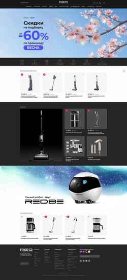 截屏 redsolution.company