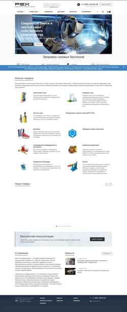 Schermafbeelding itc-pex.ru